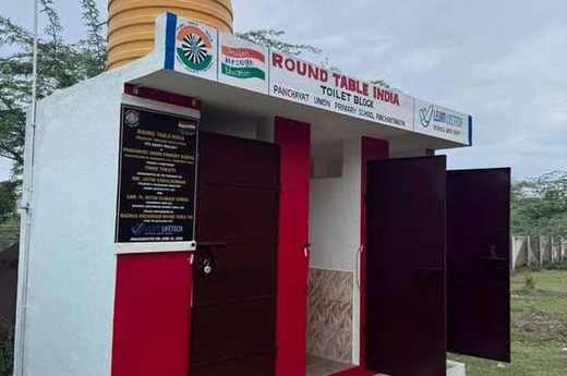 Nine Toilets for Two Government Schools